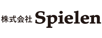 株式会社Spielen